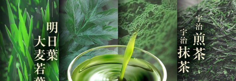 青汁の「栄養」と「味」、両方こだわりたい方へ
栄養と味の黄金ブレンド
サントリーの長年の知識と研究結果をこの一杯に
明
大日
麦葉
葉
宇治煎茶
抹茶
宇治抹茶
3億杯
確かな選択 極の青汁
突破!
SUNTORY
BASES
極の青汁
極の青汁
きわみ
30包/1箱
1日1～3包程度/目安 (約10日~30日分)
3,888円